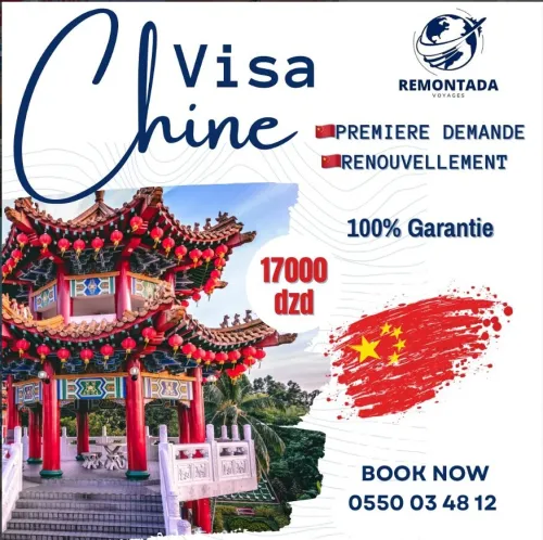 VISA CHINE