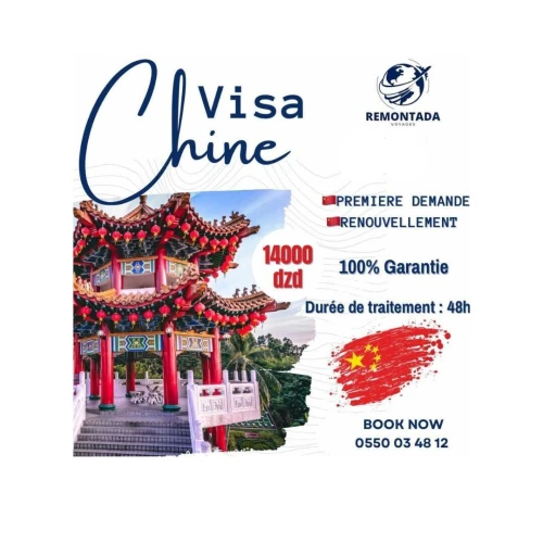 VISA CHINE