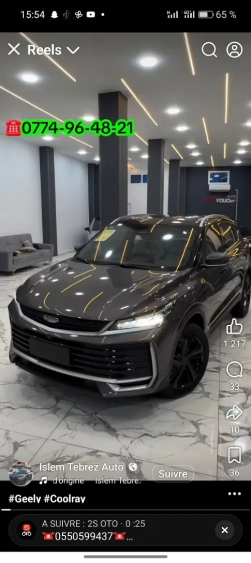 Geely Coolray 2026 Toute option