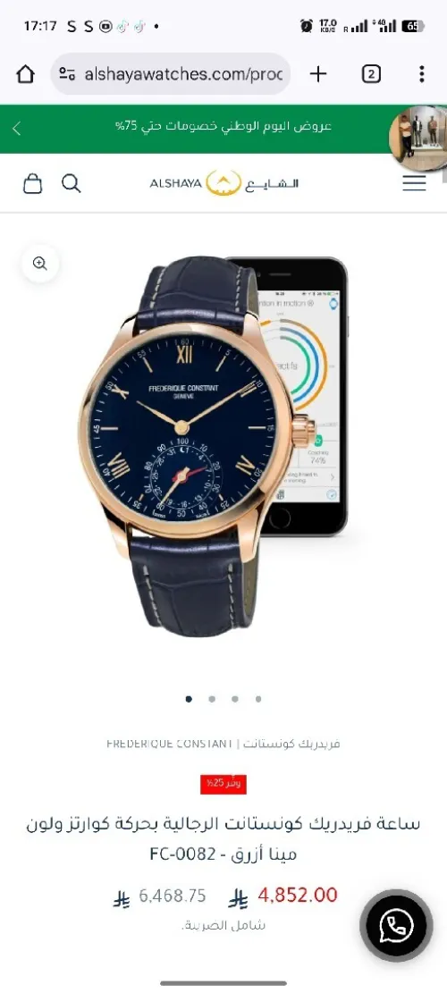 FREDEREQUE CONSTANT