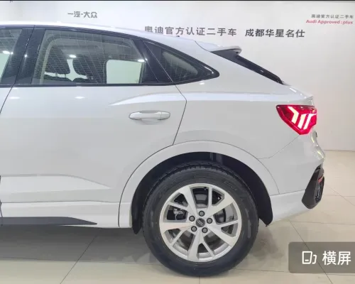 Audi Q3 2023 