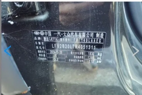 Volkswagen Jetta 2024 vs5
