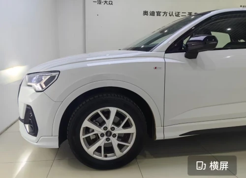 Audi Q3 2023 