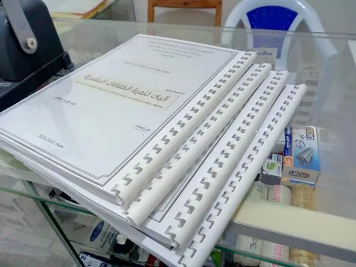 جميع الخدمات المكتبية Tous les services de secrétariat 