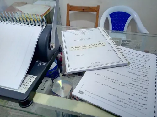 جميع الخدمات المكتبية Tous les services de secrétariat 