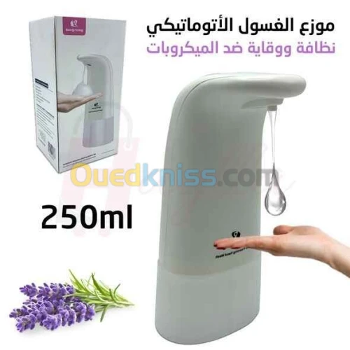 موزع الصابون الذكي والمطهر الأوتوماتيكي