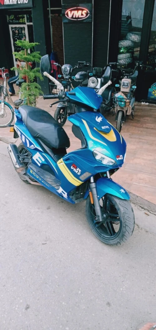 Driver RR Vms 2019