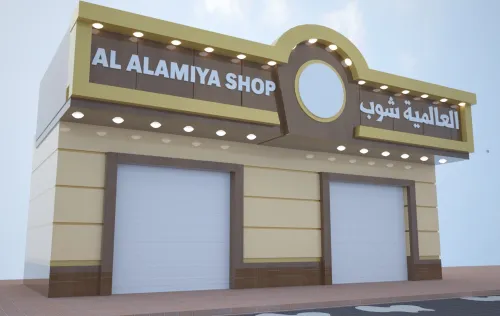 SOUF ART للتهيئة والديكور الخارجي والداخلي