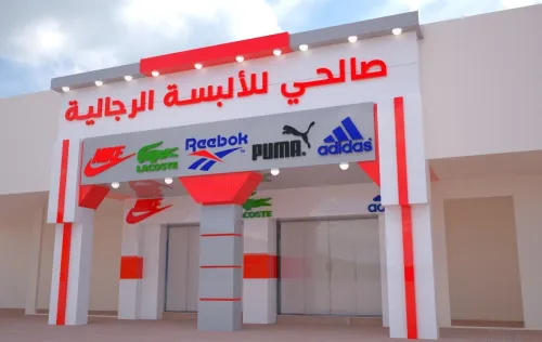 SOUF ART للتهيئة والديكور الخارجي والداخلي