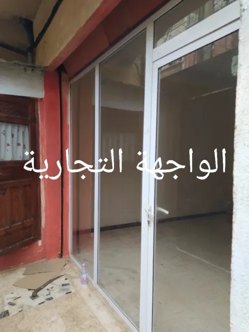 Location Local Alger Zeralda