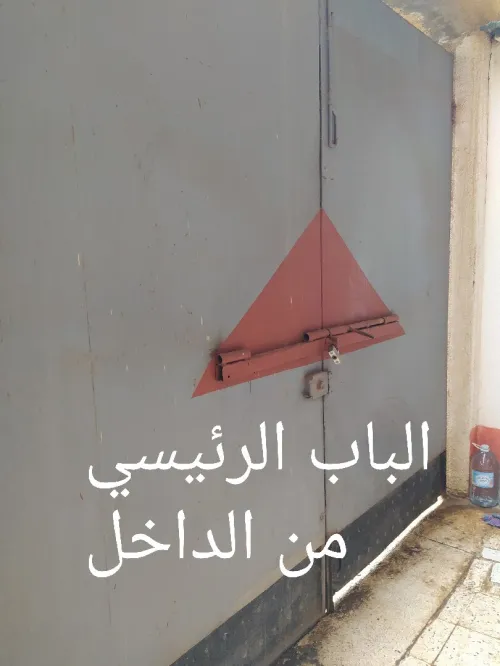Location Local Alger Zeralda