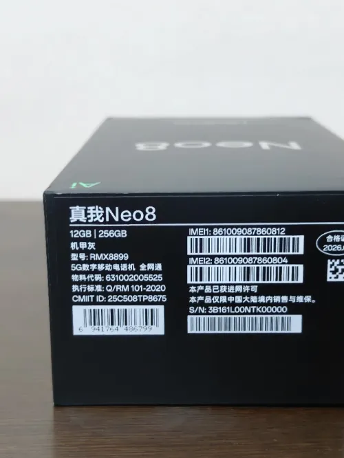 Realme Neo8