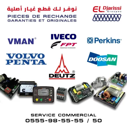 GROUPES ELECTROGENES  مولدات كهربائية 
