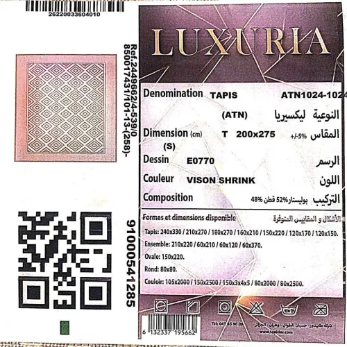 Tapis Tapidor زربية تابيدور