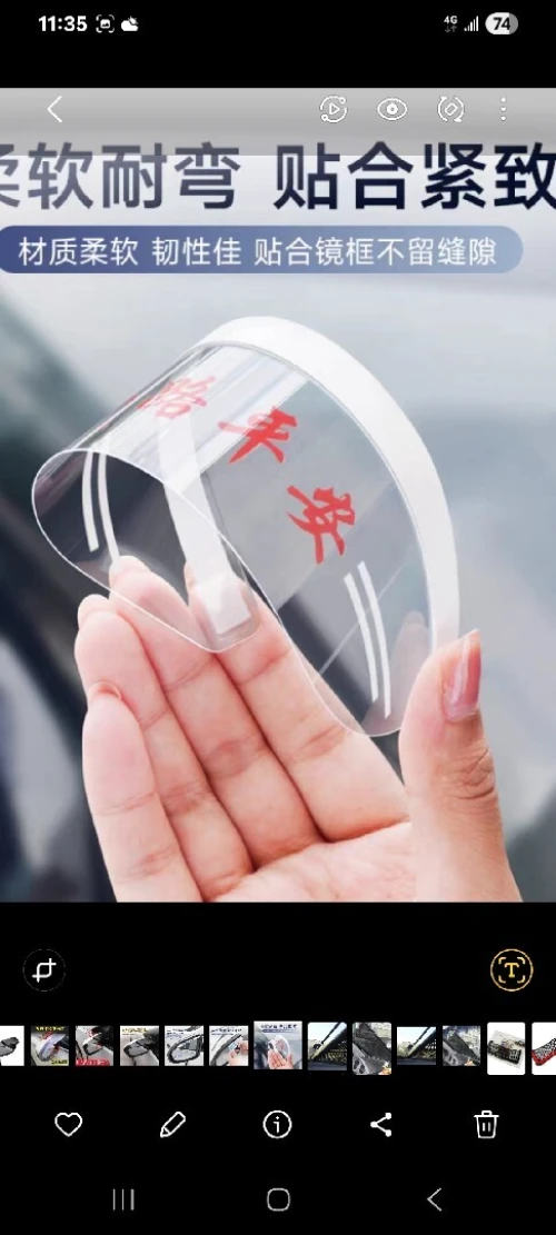 Contre pluie rétroviseur tout type de voitur prix 1200da