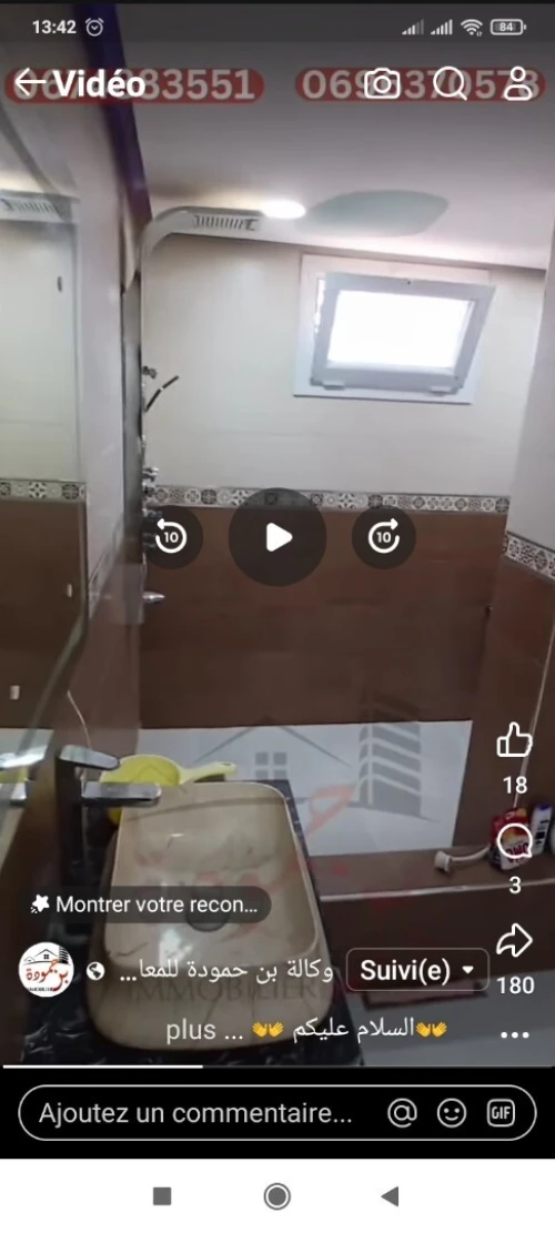Vente Villa Touggourt Touggourt