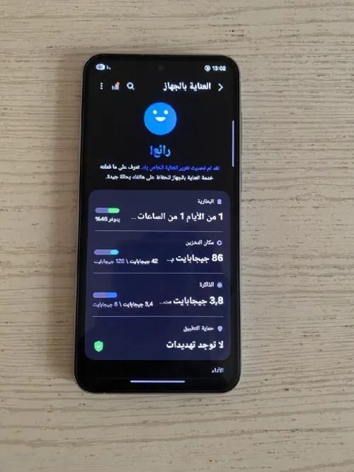 Samsung A55 5g