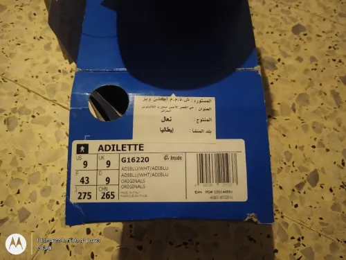 Adidas adillett