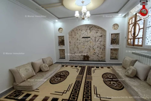 Vente Appartement F5 Batna Batna