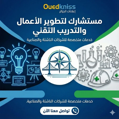 Expert en Développement de Startups et Formation Technique