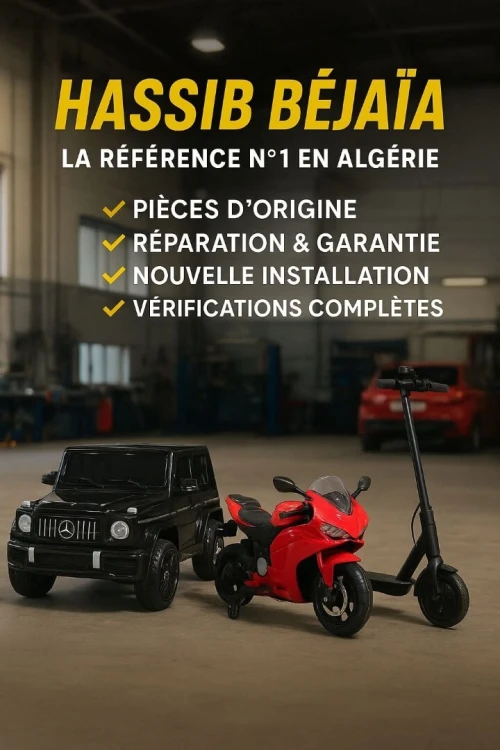 Voiture électrique pour enfants 