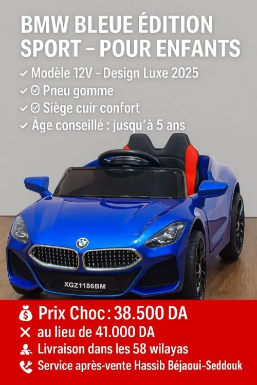 Voiture électrique pour enfants 