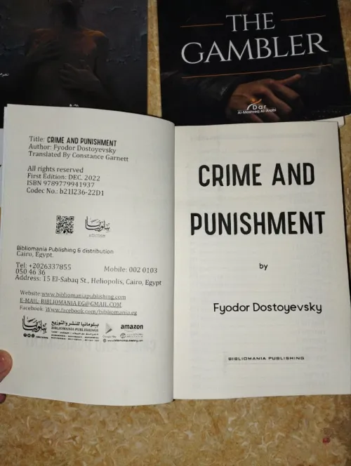 crime and punishment, white nights, the gambler : FYODOR DOSTOEVSKY