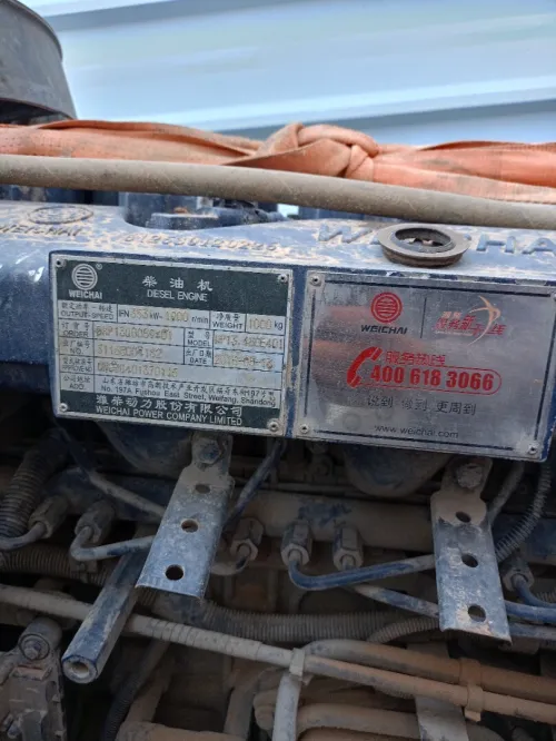 محرك MOTEUR SHACKMAN