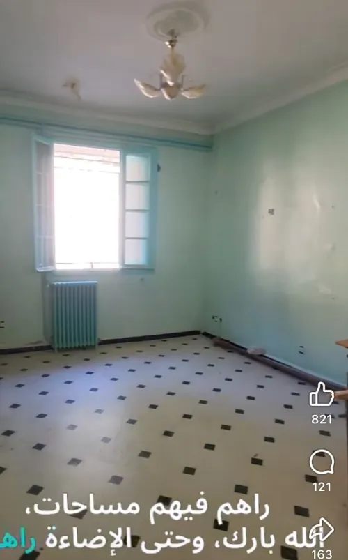 Vente Villa Médéa Ksar boukhari
