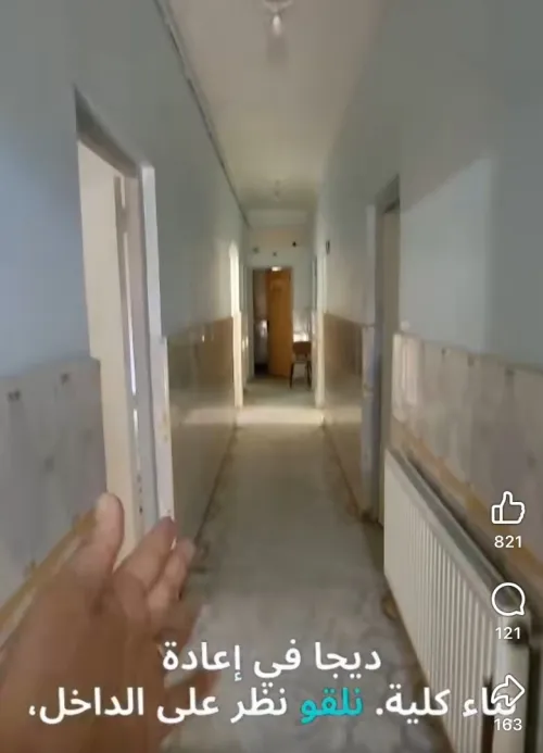 Vente Villa Médéa Ksar boukhari
