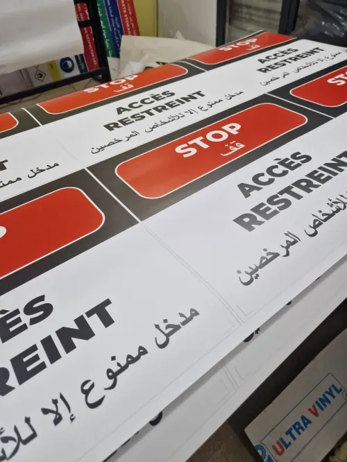 Tirage de plan et impression numérique ECC OUCHEFOUNE 