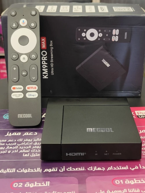 Mecool km9 pro Max 