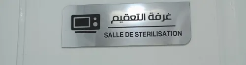 Travaux publicitaire aménagement façade