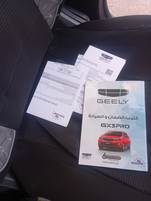 Geely GX3 PRO  2024 Drive