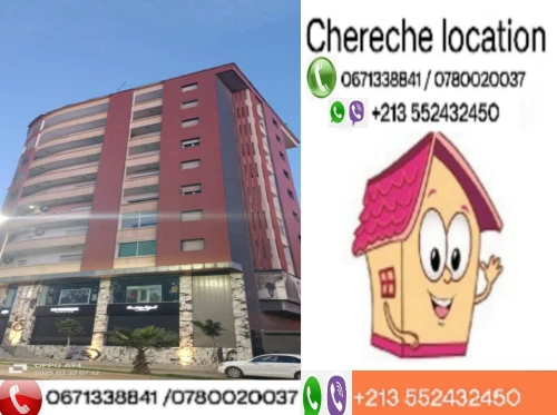 Cherche location Hangar Alger Les eucalyptus