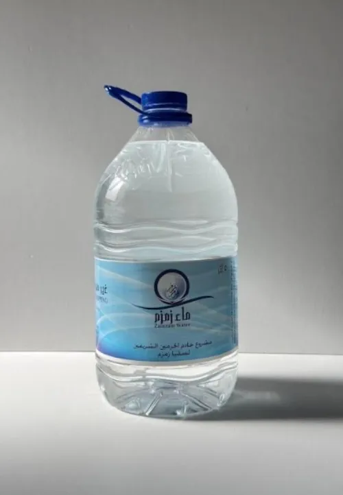 Eau Zamzan original ماء زمزم أصلي