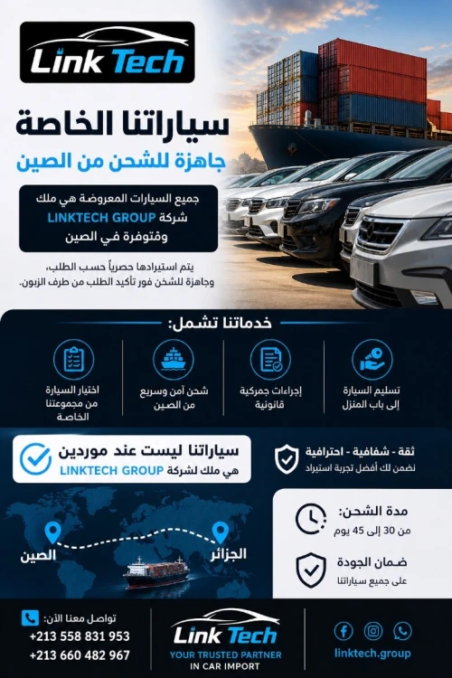 Geely Starray 2025 Full