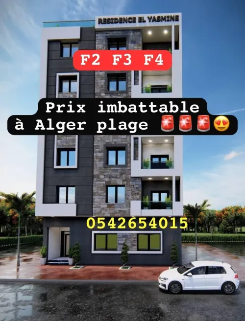 Vente Appartement Alger Reghaia