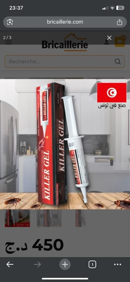Killer gel anti cafards كيلر جال مضاد لصراصير فعال