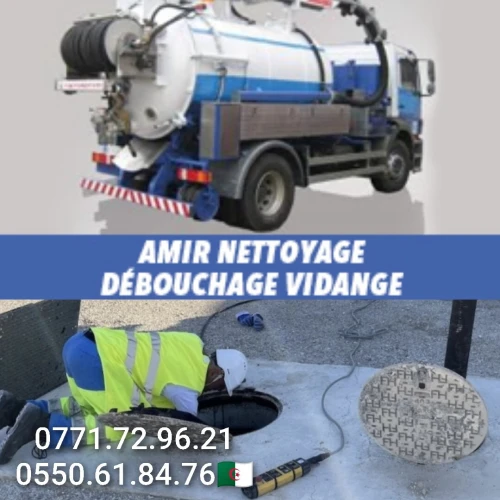 Service débouchage canalisation vidange