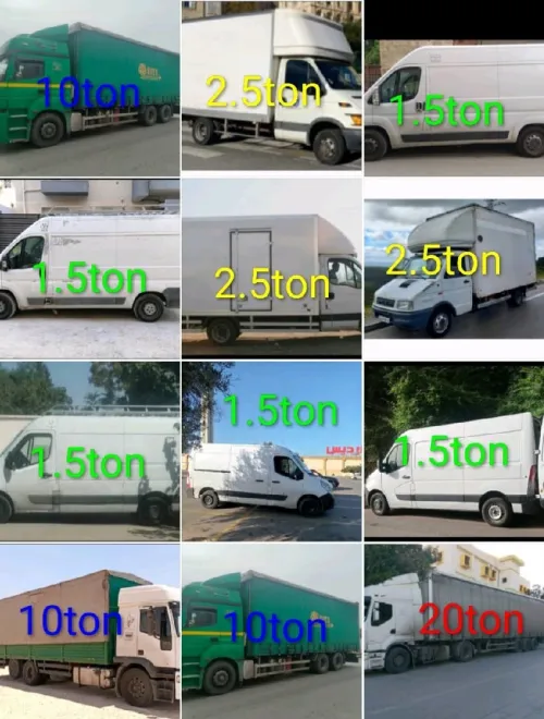 نقل البضائع والترحيل الكامل باحترافية وأمان Transport de marchandises et déménagement complet avec professionnalisme et sécurité