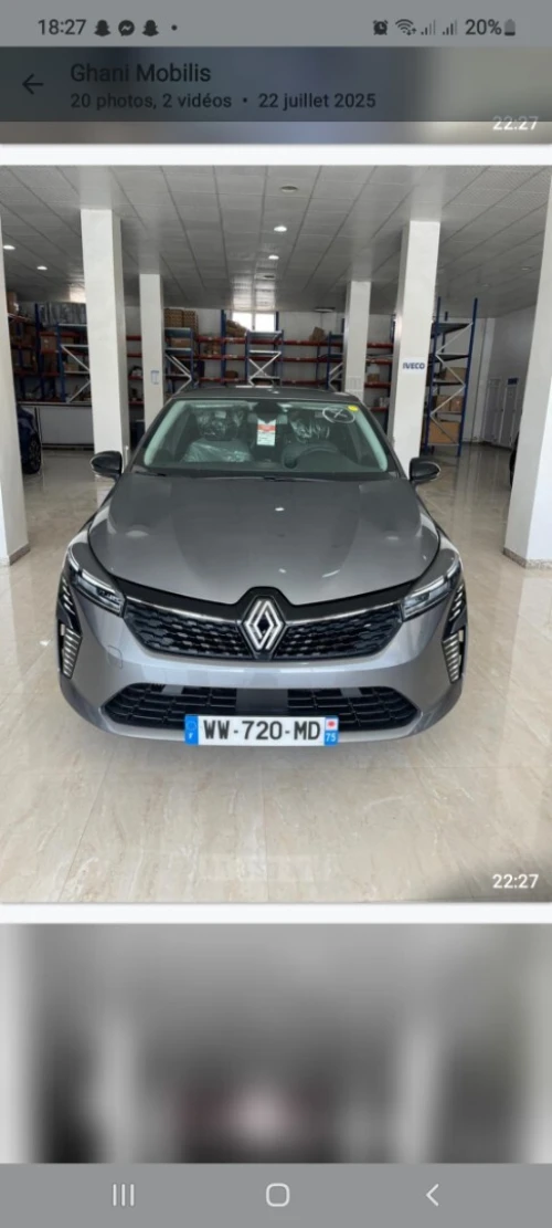 Renault Clio 5  2024 Evolution