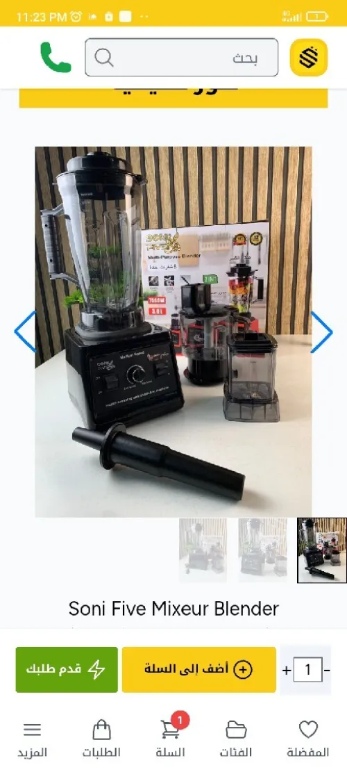 Soni Five Mixeur Blender Multifonction 3en1 Ultra Puissant 7500W avec 8 Lames en Acier Inoxydable