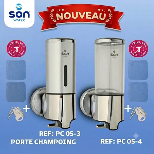 Porte Savon liquide /Shampoing -SAN WATER