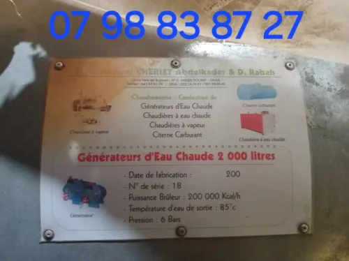 Chaudiere sans brûleur 2000 litres/ شوديار دوش و حمام