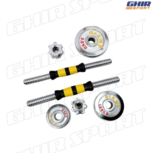 Valise D'Haltères Chrome 30kg Kit | 01412