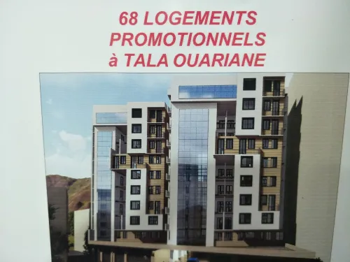 Vente Appartement F3 Bejaia Bejaia