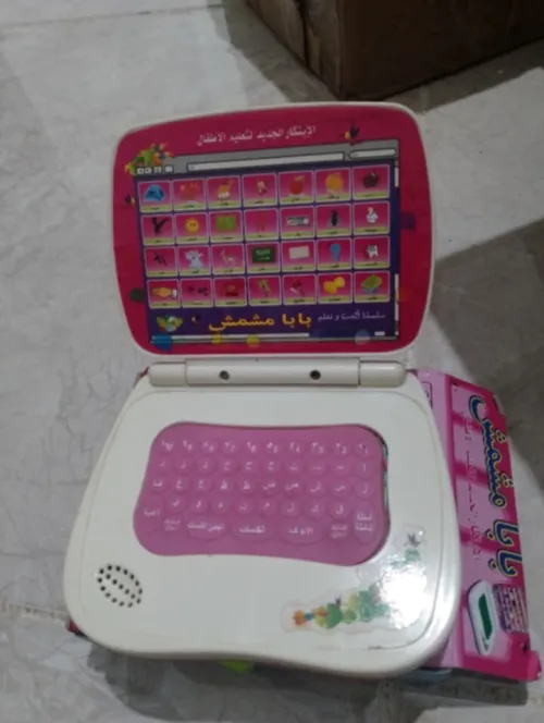 Jouets