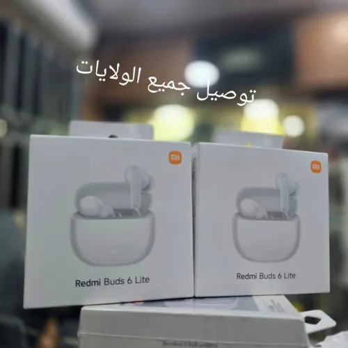 الشلف