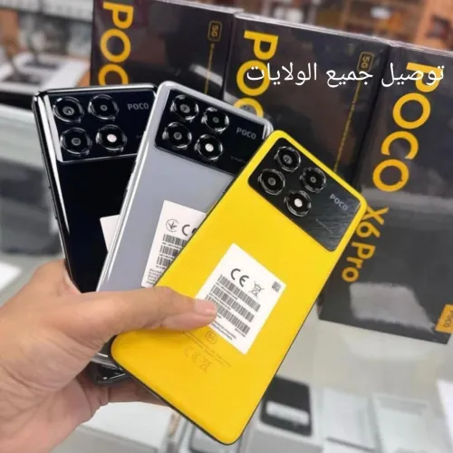 pocox6pro 8/512